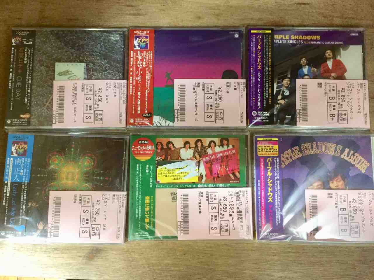 幻の名盤解放シリーズ」や「カルトGSコレクション」など人気コンピ