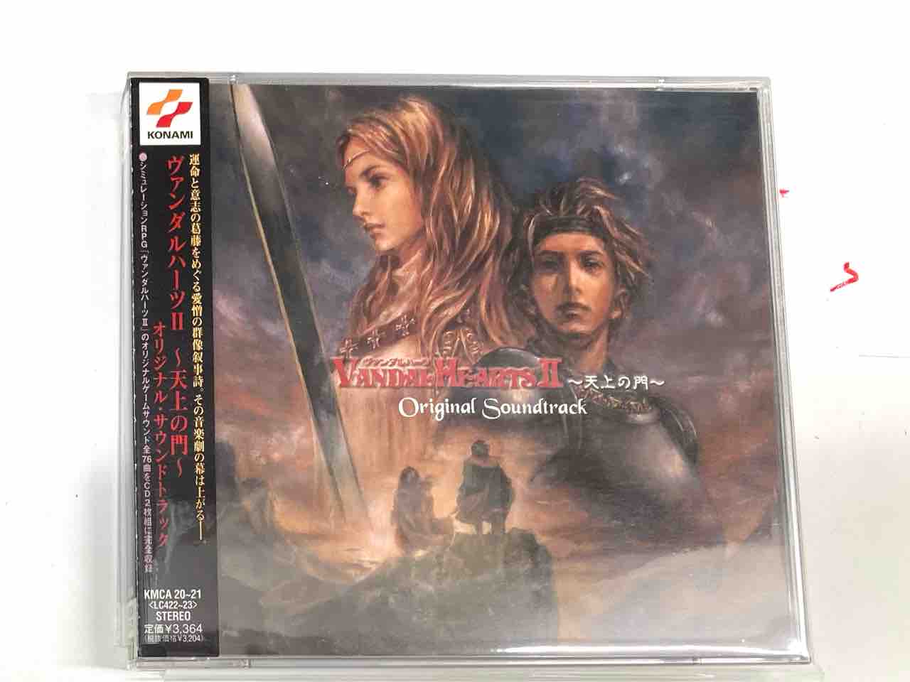 ヴァンダルハーツ2 ～天上の門、カルドセプト2などゲームミュージック