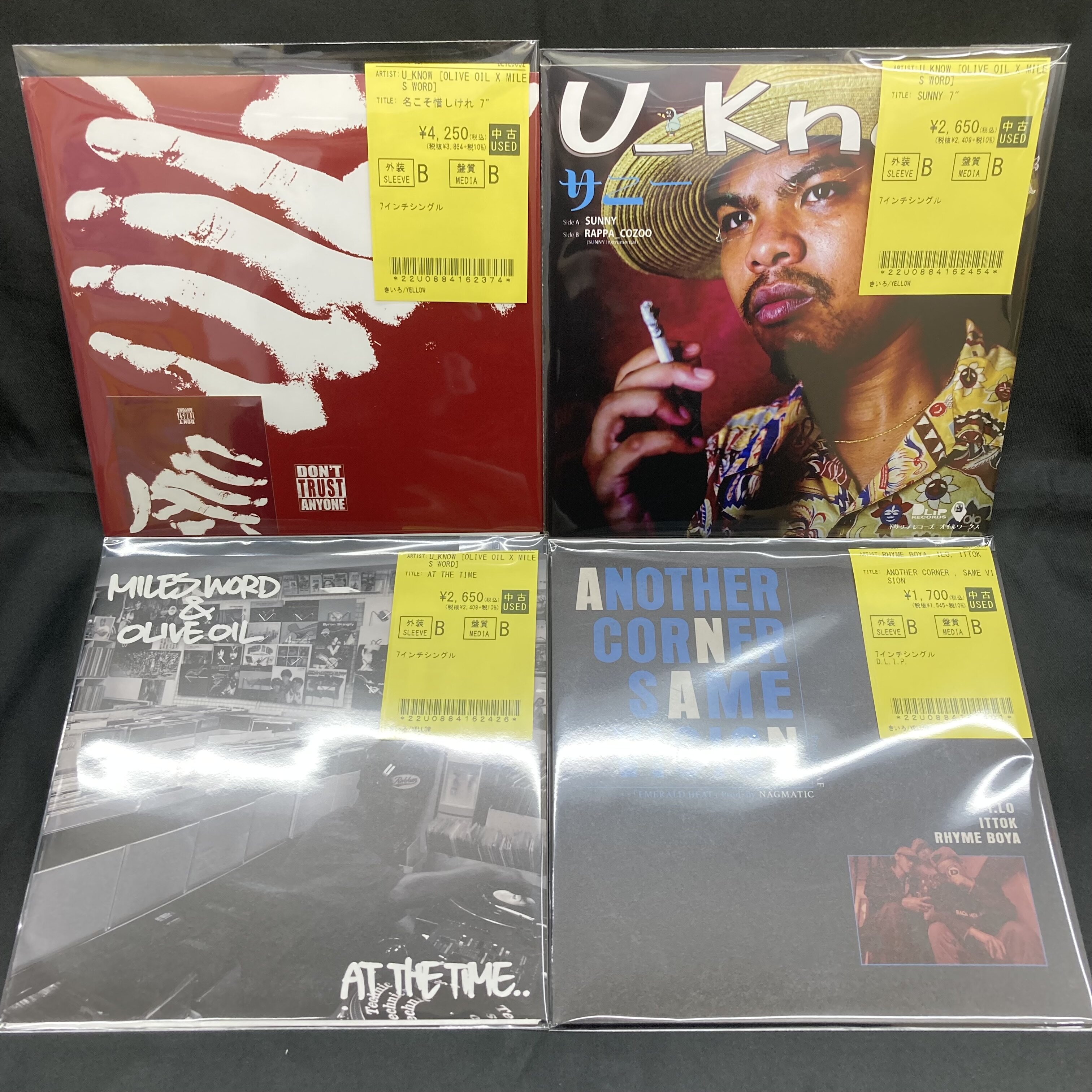 DLiP関連作中心に日本語ラップ7inch約100枚入荷‼ : ディスクユニオン