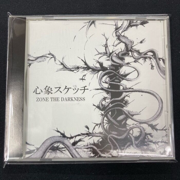 ZORN 自主制作 1st アルバム「心象スケッチ」、呂布カルマ「13 SHIT
