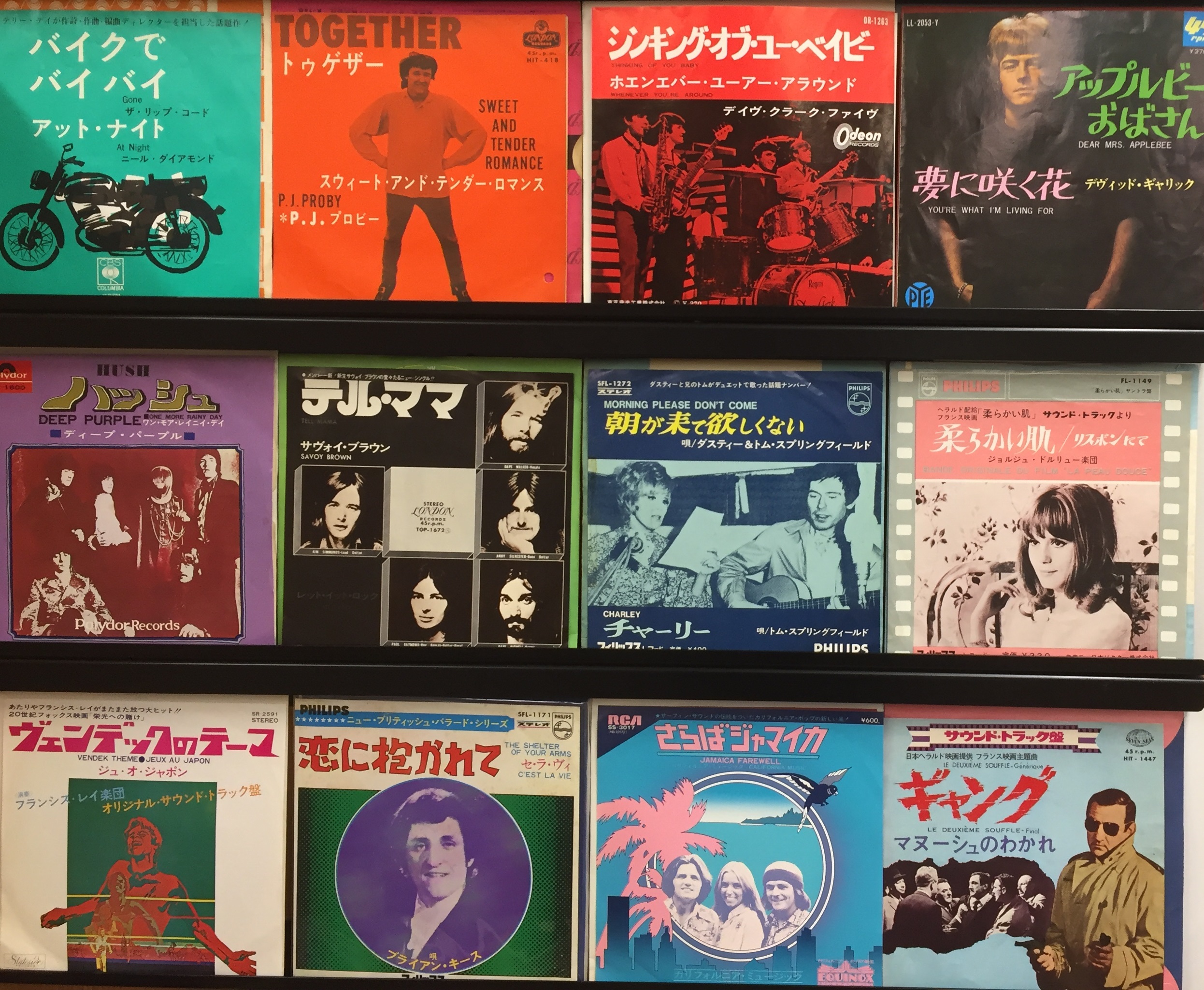 3/30(土) 新着&廃盤 7インチレコード大放出セール！！ : ユニオン