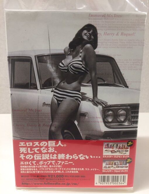 8/26(土)ラス・メイヤー監督の5作品を収録したDVD－BOX！入荷