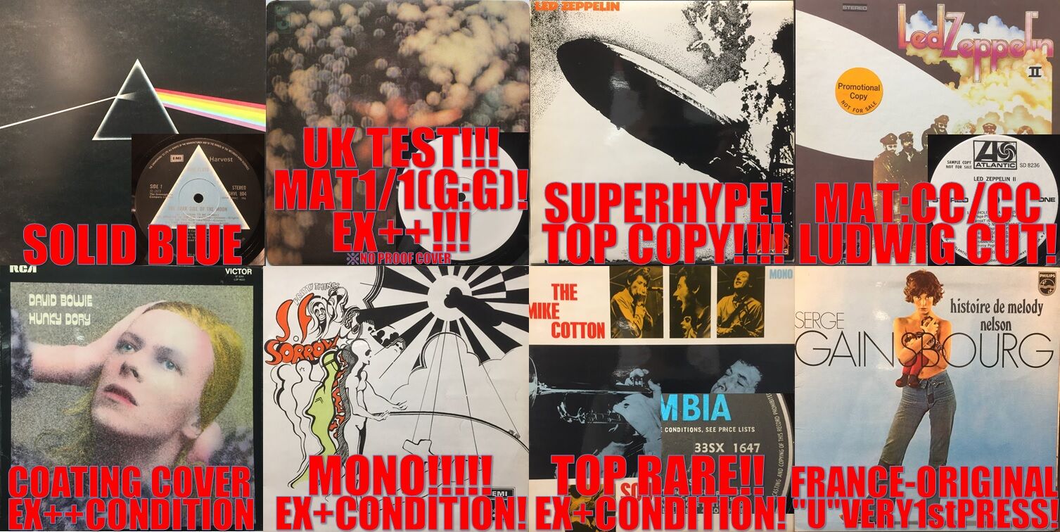 8/12(土)「ROCKプレミアム廃盤アナログセール」！ : diskunion ROCK in