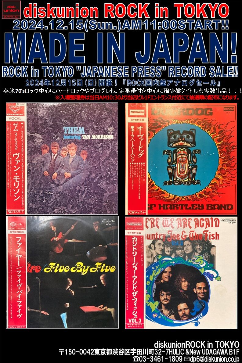 LP12in国内盤6枚まとめて写真参照 盤ジャケ帯解説切れ書き込み無く良好