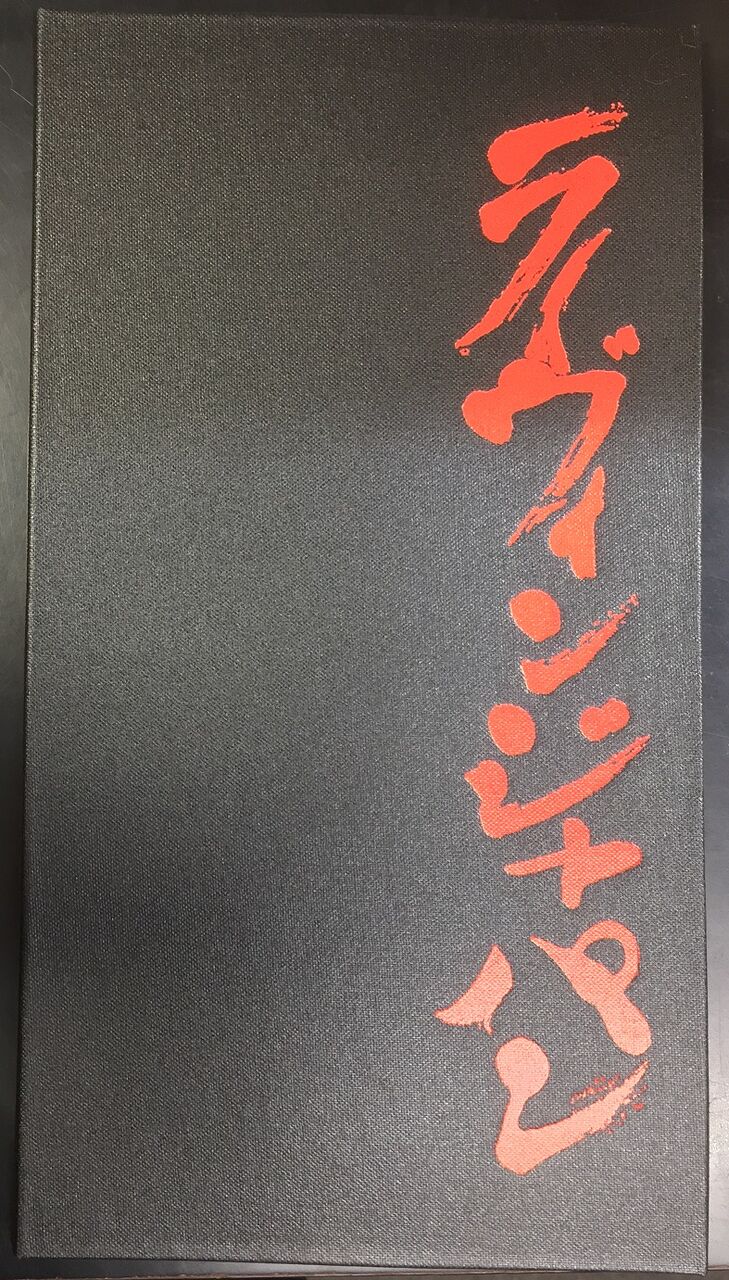 GEORGE HARRISONの豪華GENESIS本「LIVE IN JAPAN」他、BEATLES、各ソロ