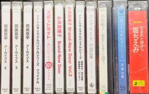 ホルン関係のCD40枚越えをまとめて 【公式通販】