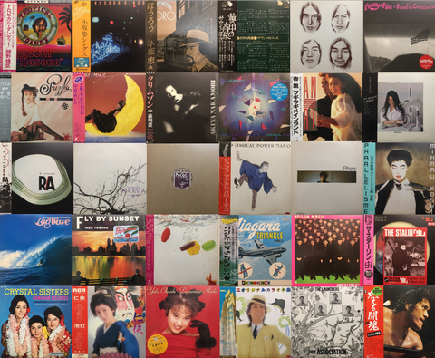 価格入り在庫リスト更新いたしました⇒10/22(土)日本のロック/シティ