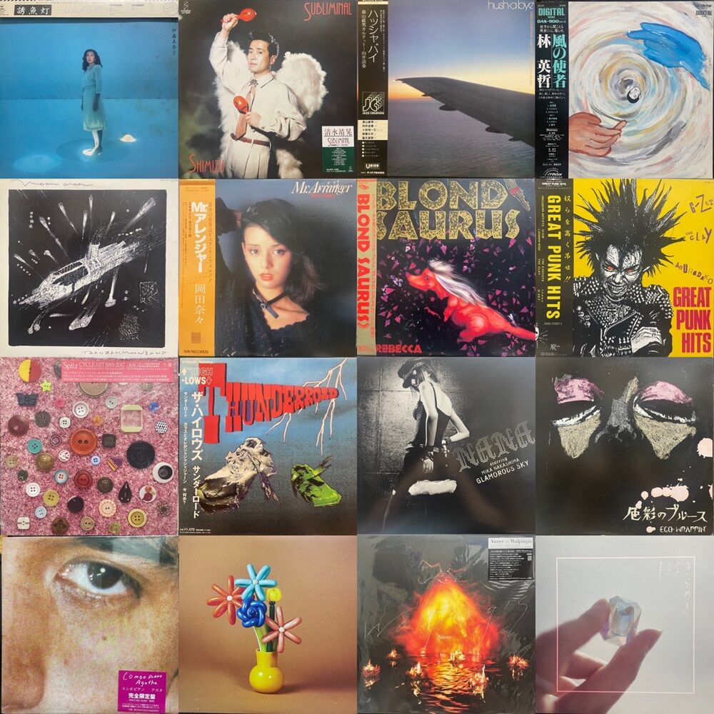 価格入り在庫更新いたしました⇒9/6(土)新着廃盤レコードセール開催