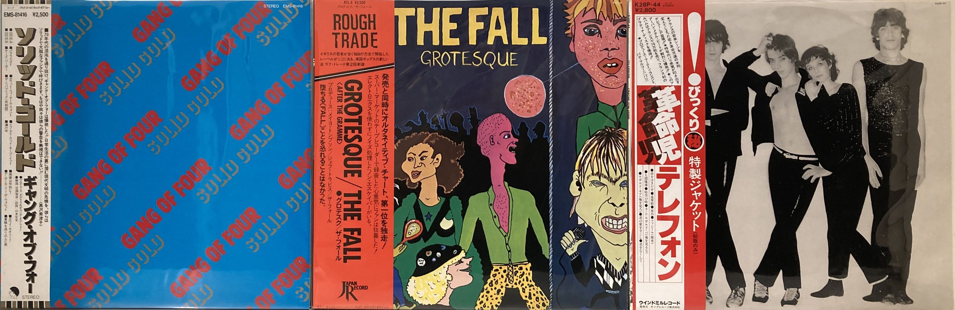 11/9(日)80s ROCK～NEW WAVE～PUNK系レコードまとまって入荷