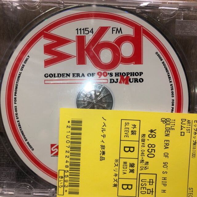3/20(水) DJ MURO 中古MIX CD入荷情報 : ディスクユニオン新宿ソウル