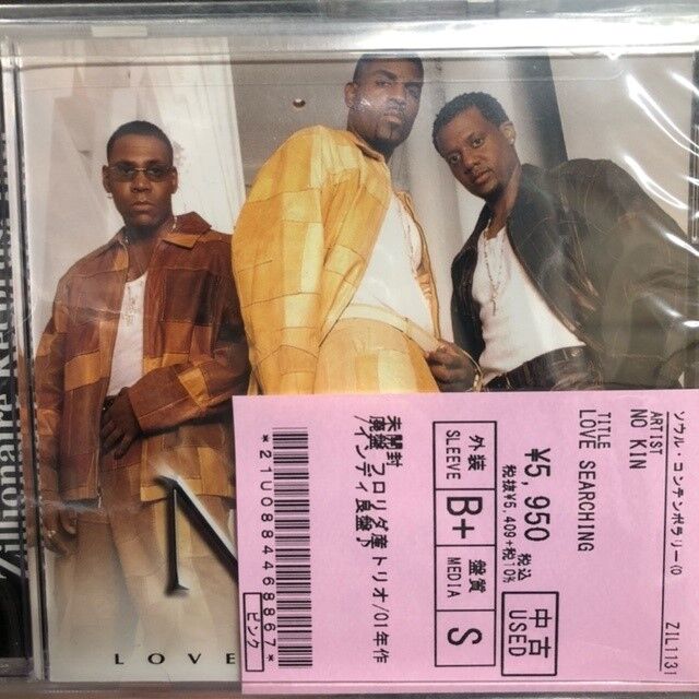 オンライン出品開始しました⇒◎7/13(土) INDIE SOUL・R&B 中古CD 250