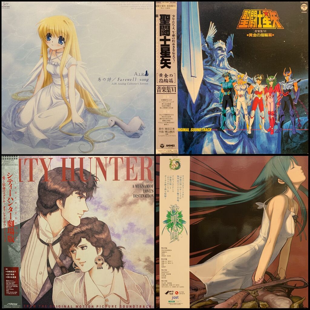 【未開封】2006年発売限定500枚　AIR 鳥の詩　レコード HMV店舗在庫一覧] AIR Analog Collector's Edition “鳥の詩 / Farewell