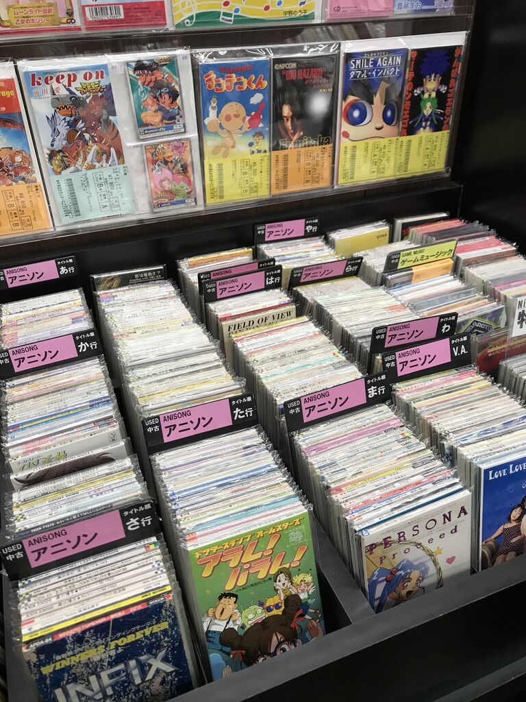 23.12.27更新【アニメ&ゲーム音楽】8cm短冊CDストックリスト公開