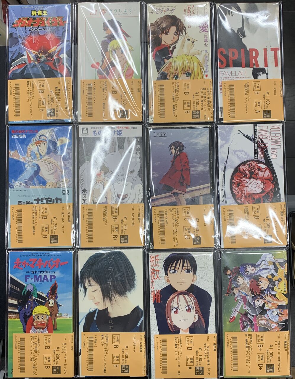 ☆懐かしの8㎝短冊CD新入荷☆『アニメ｢serial experiments lain