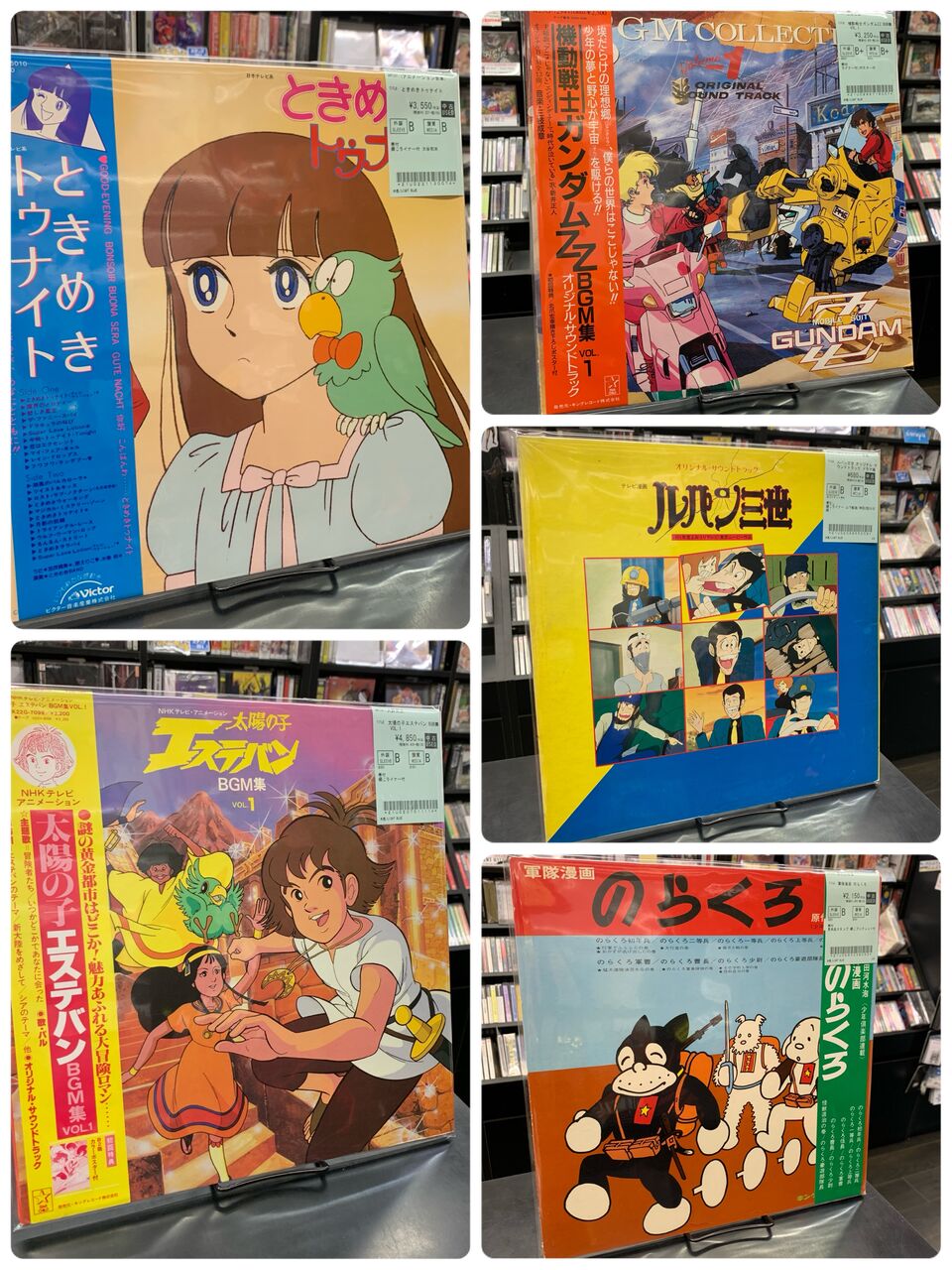 中古レコード新入荷!!『機動戦士ガンダムZZ』『太陽の子エステバン