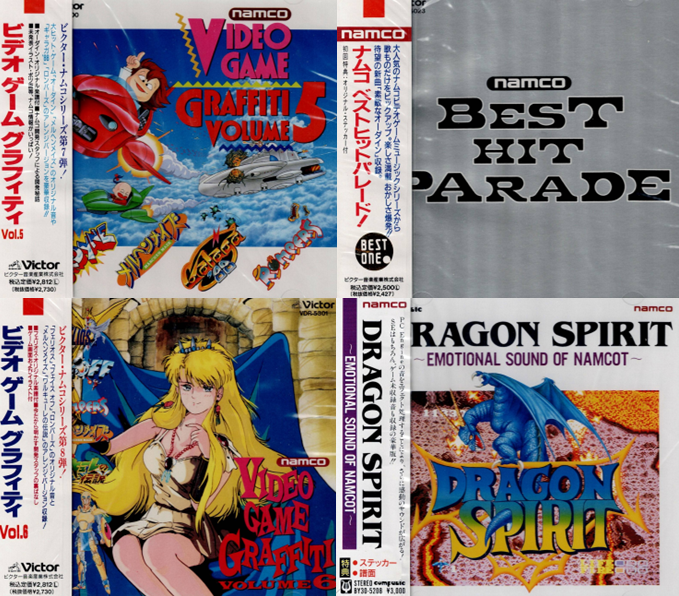 7/13(土)アニソン/ゲームミュージック廃盤CDセール！アーケード