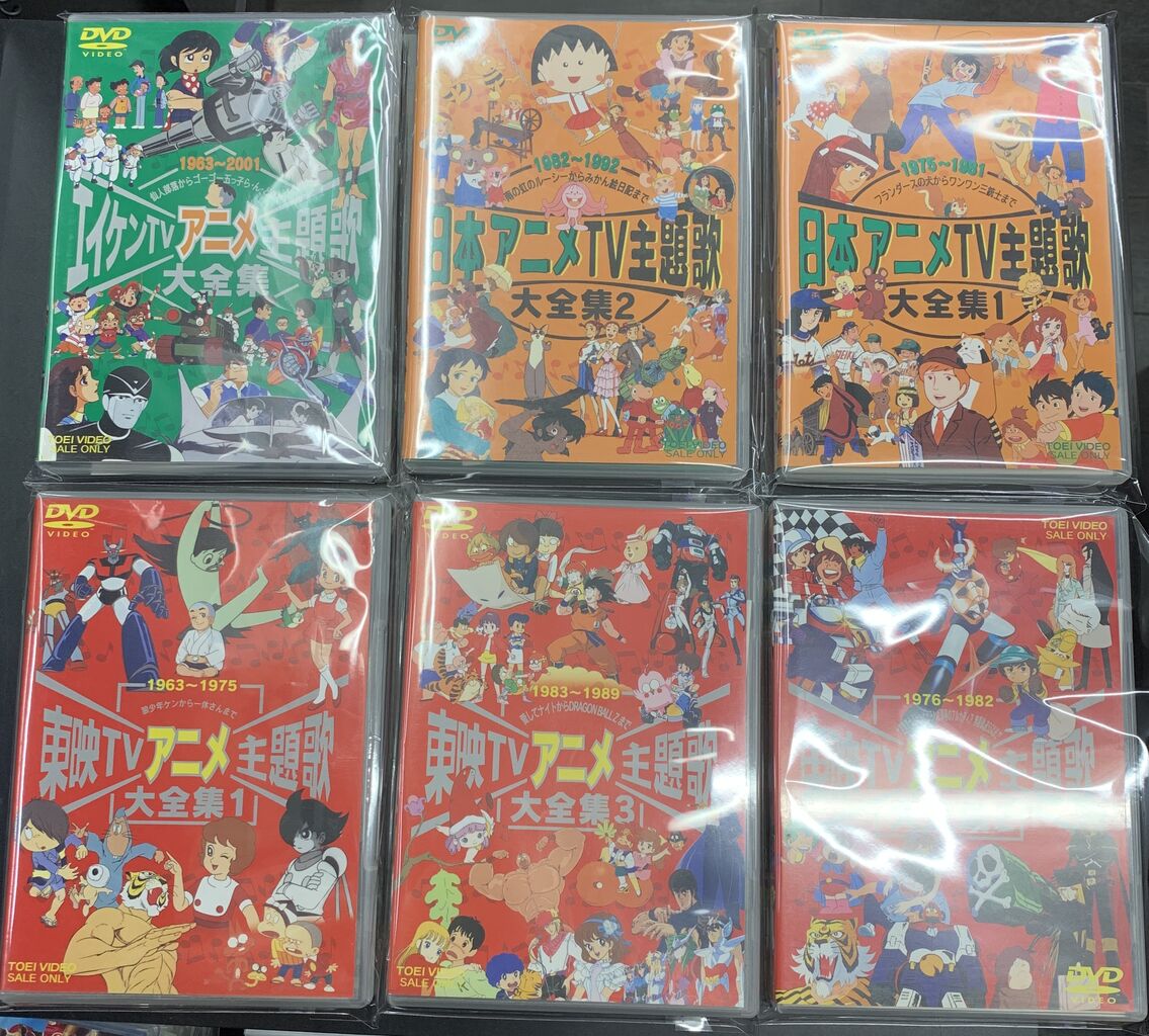 アニメ主題歌大全集DVDがまとめて入荷♫ : ディスクユニオン アニソン
