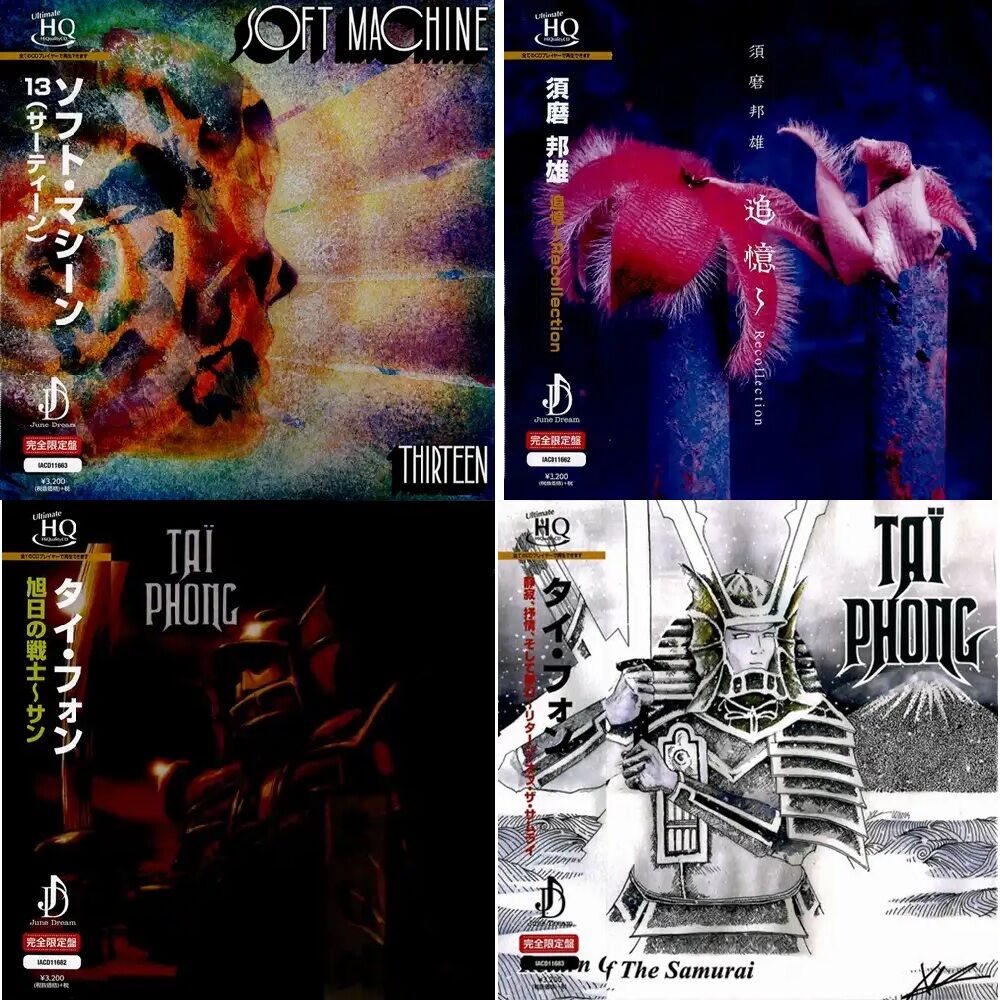 新品CD】 《ディスクユニオン限定特典付》 ソフト・マシーン 最新作や