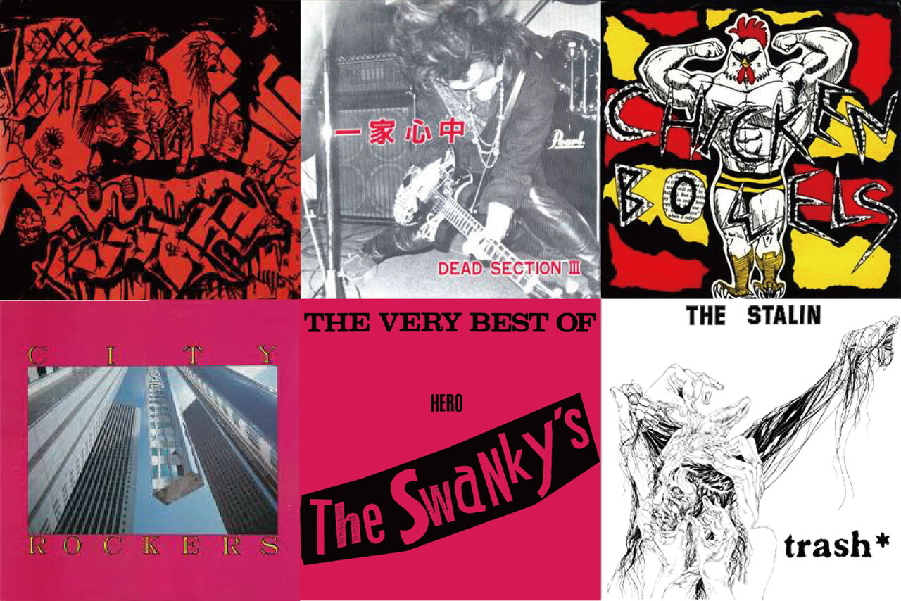 5月3日(水・祝) JAPANESE HARDCORE 廃盤レコードセール : ディスク