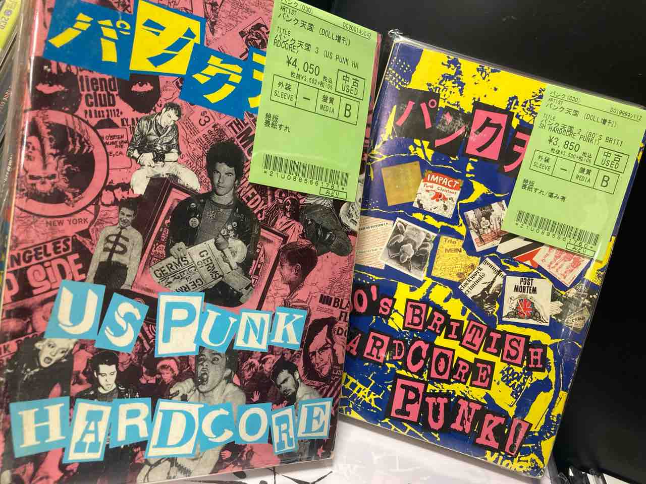 SHAG NASTY パンク天国 uk punk rare KBD Amazon.co.jp: パンク天国