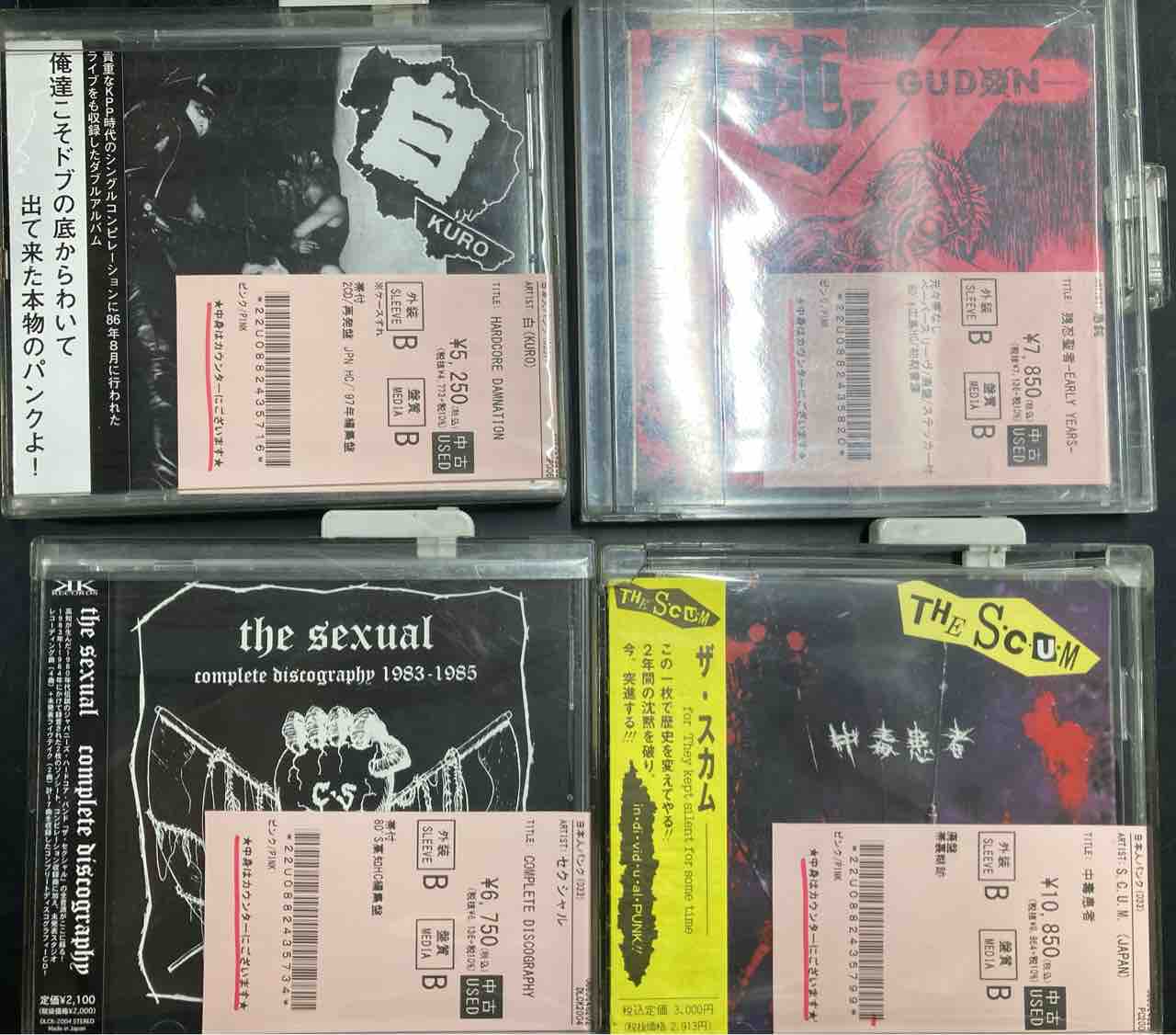 日本人パンク / ハードコア中心にCD入荷!! : ディスクユニオン新宿