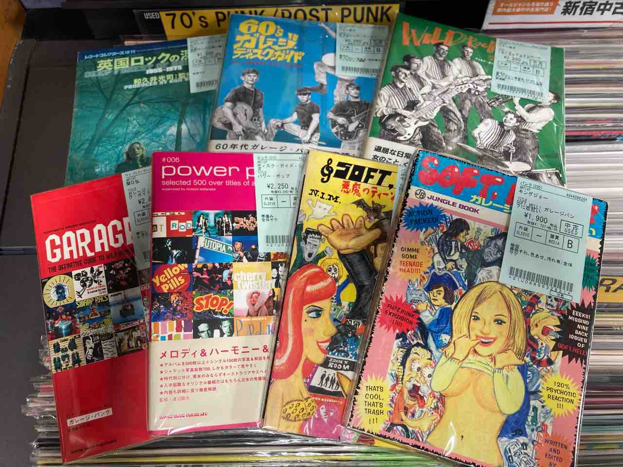 GAREGE中心に中古BOOK入荷いたしました！ : ディスクユニオン新宿