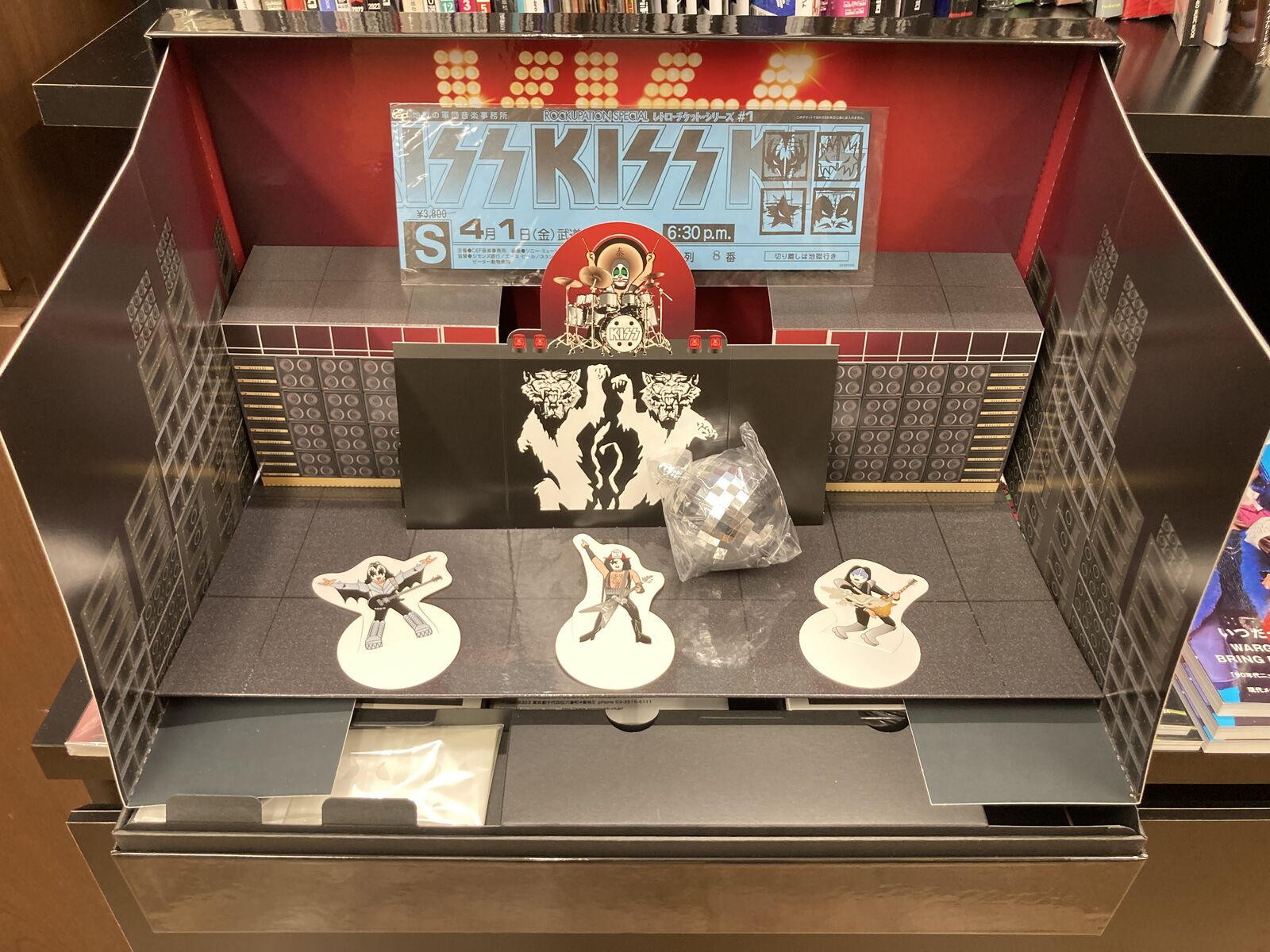 開けて飛び出てババババーン！！！！』キッス / 地獄大全 ～究極! '77