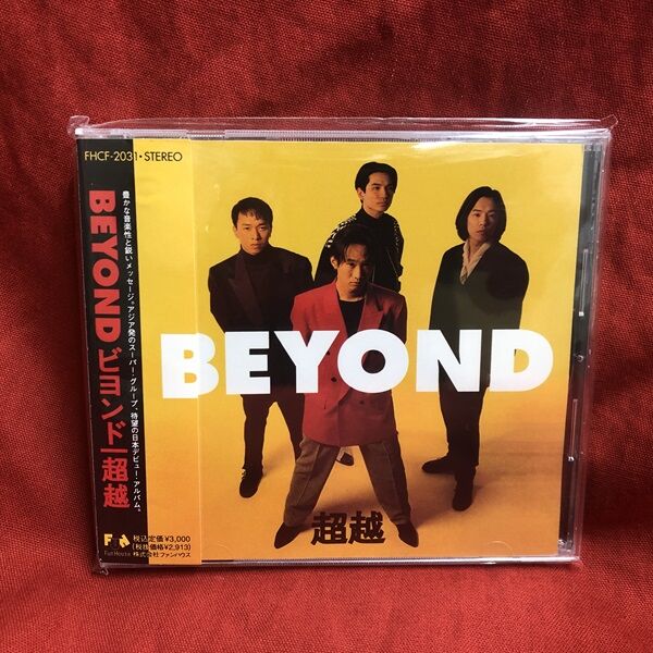 中古情報】BEYOND ビヨンド / 超越 92年発売日本国内盤CDが入荷しま