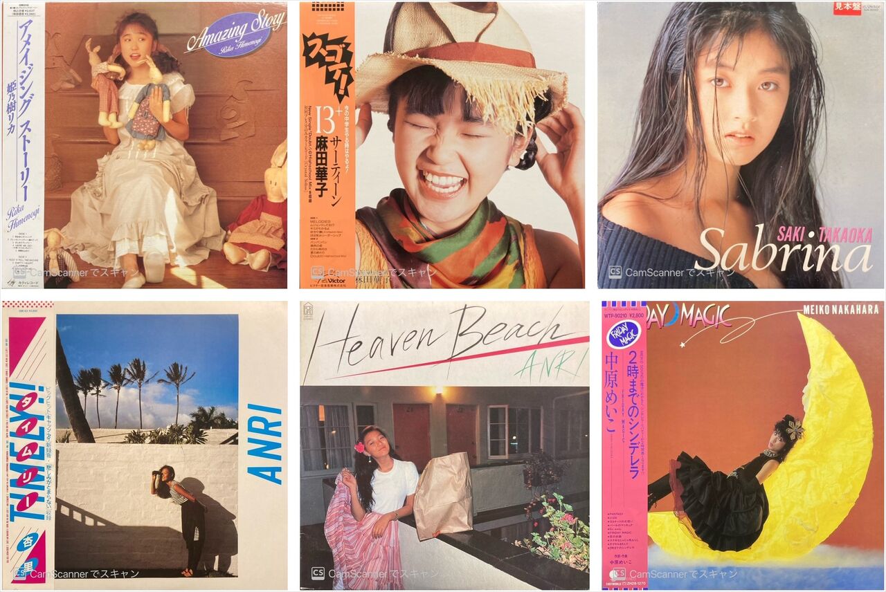 5/10(土)邦楽廃盤レコードセール【価格付リスト公開いたしました