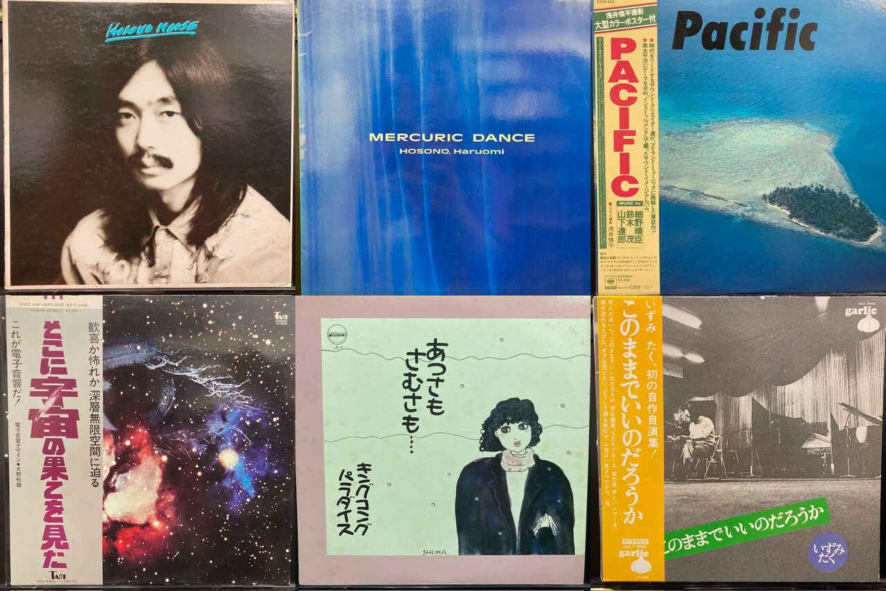 9/21(土) 邦楽廃盤レコードセール : ディスクユニオン横浜西口店