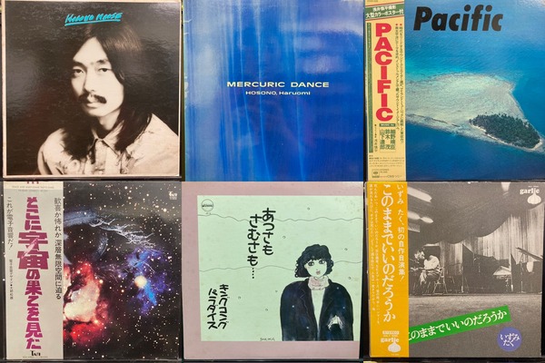 9/21(土) 邦楽廃盤レコードセール : ディスクユニオン横浜西口店