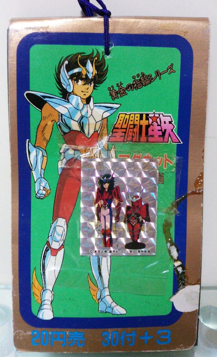 アマダ 聖闘士星矢 マグネット 黄金の指輪シリーズ : トレジャー