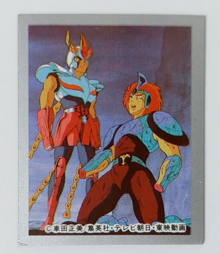 ジャンクで入手 アマダ 聖闘士星矢 クロスマグネット当 駄菓子屋