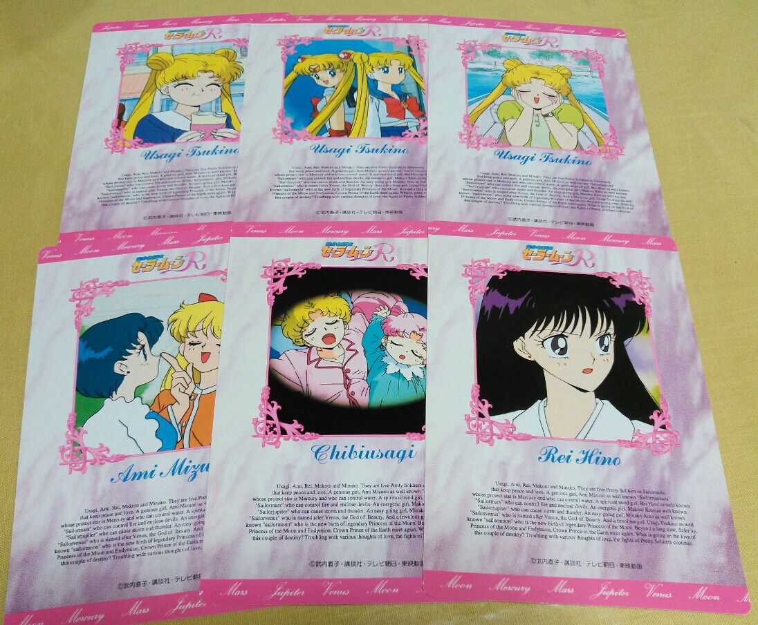 セーラームーンR DX両面ブロマイド 連続当て 駄菓子屋 くじ引き アマダ