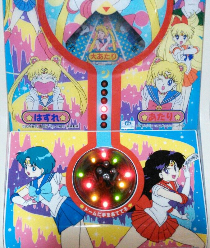 セーラームーンカード バンプレスト セーラームーンSS 25〜48