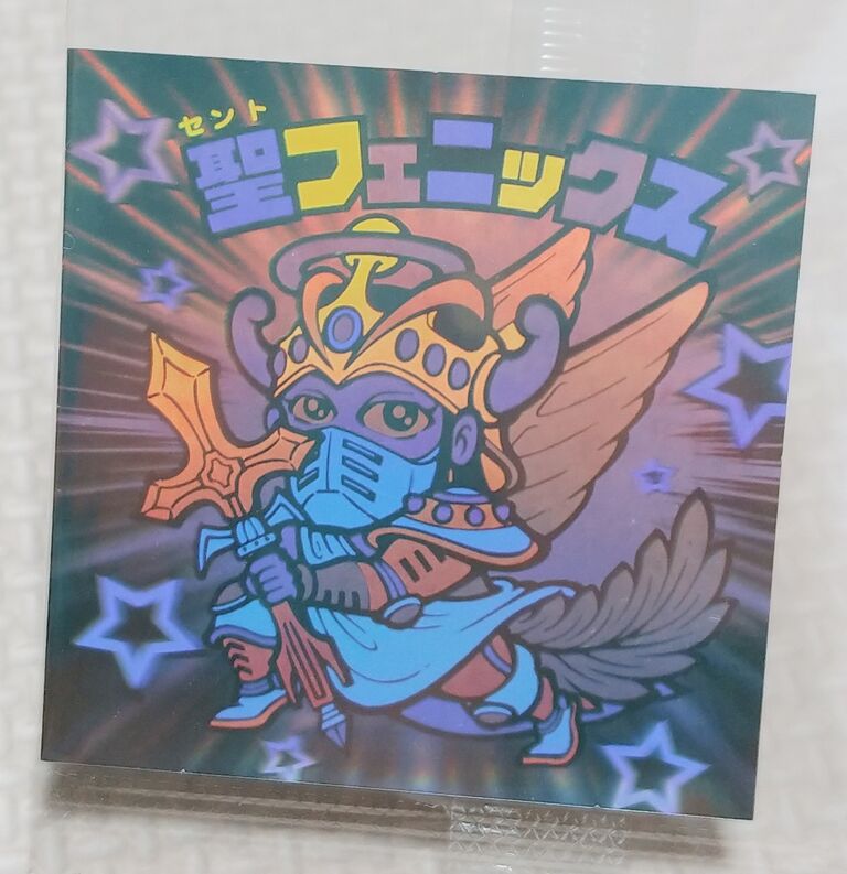 ロッテ ビックリマン 30th ホロセレクション シール ホログラム