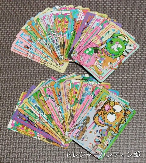 カネボウ食品 君はオバキッドを見たか?! カード アイス : トレジャー