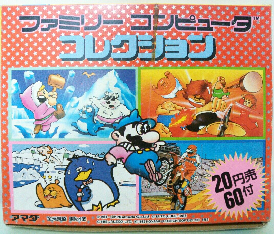 アマダ ファミリーコンピュータ コレクション シール 第一弾 駄菓子屋