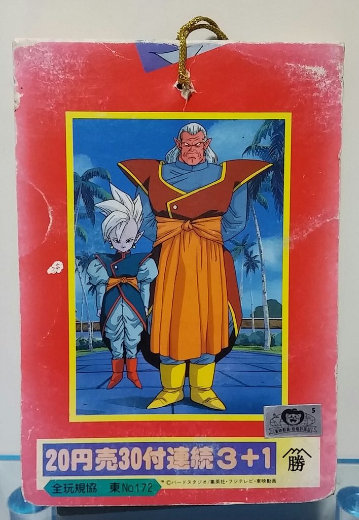 山勝 ドラゴンボールZ たんざくシール 駄菓子屋 引き物 くじ引き