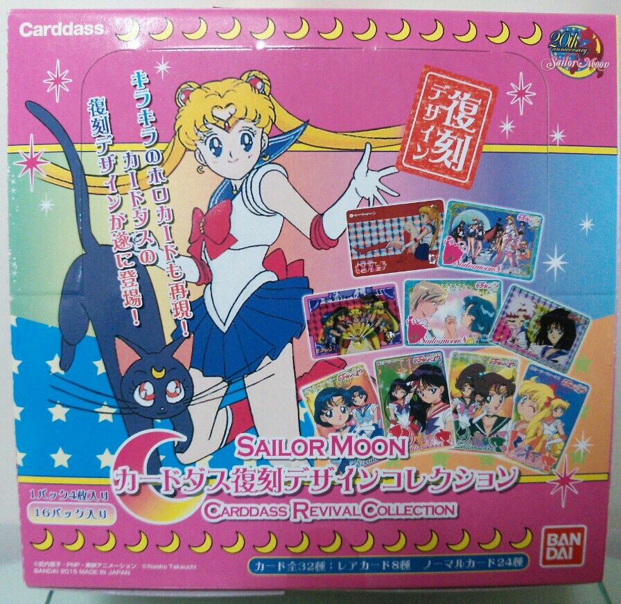 セーラームーン カードダス復刻デザインコレクション 8パック 新品