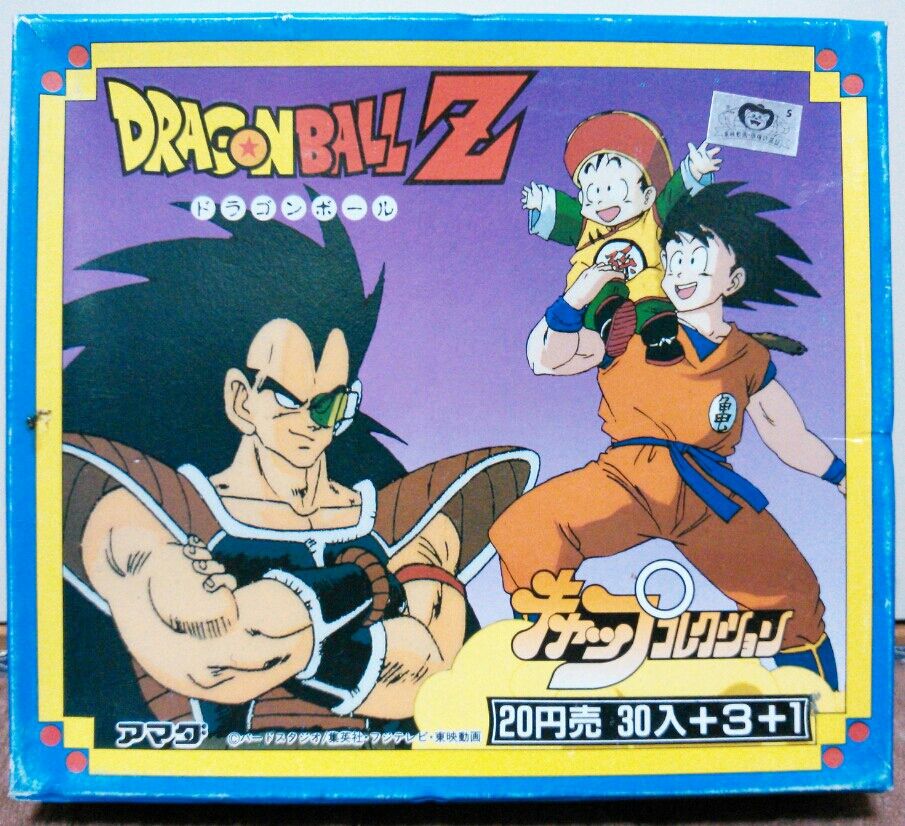 激レア 希少 未開封ドラゴンボールZ キャップコレクションセット 3点