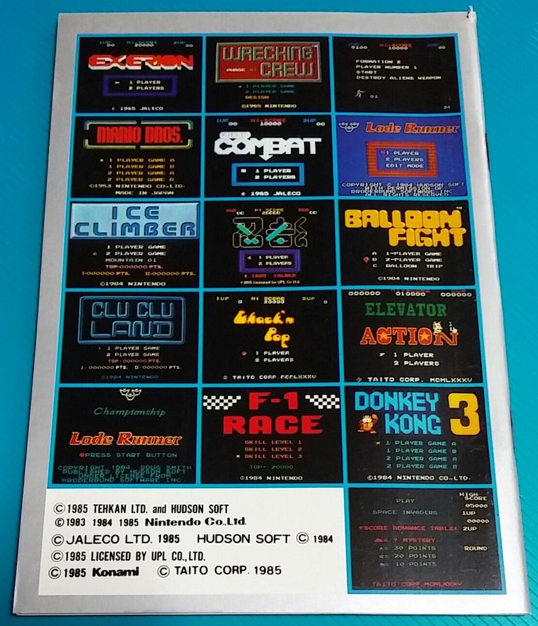 コンプしたので！ アマダ ファミリーコンピュータ コレクション 第二弾