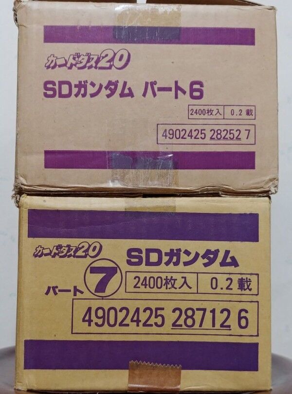 カードダス SDガンダム 本弾 パート7 リスト 画像 データベース