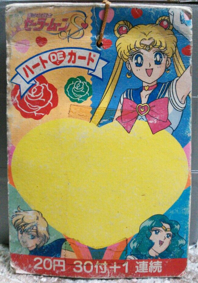 丸昌 美少女戦士 セーラームーンS ハートDEカード : トレジャー