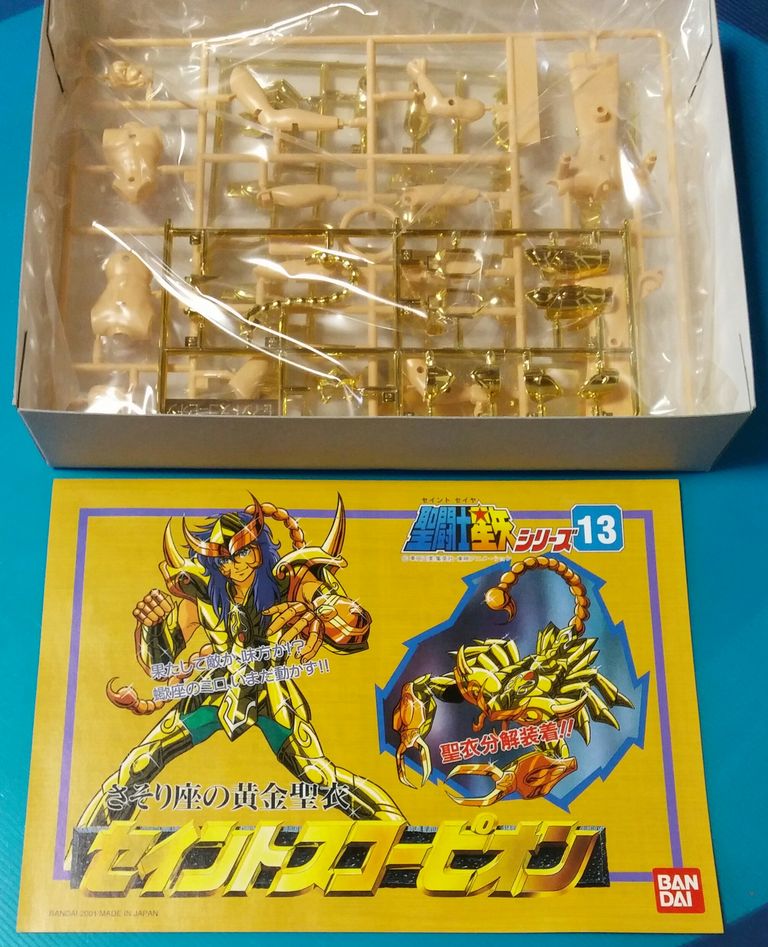 聖闘士星矢 プラモデル 蠍座の黄金聖衣 セイントスコーピオン クロス