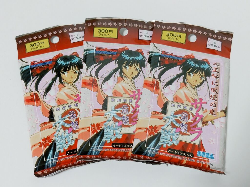 1996年 サクラ大戦 トレーディングコレクション 帝國華劇団 帝撃大戦