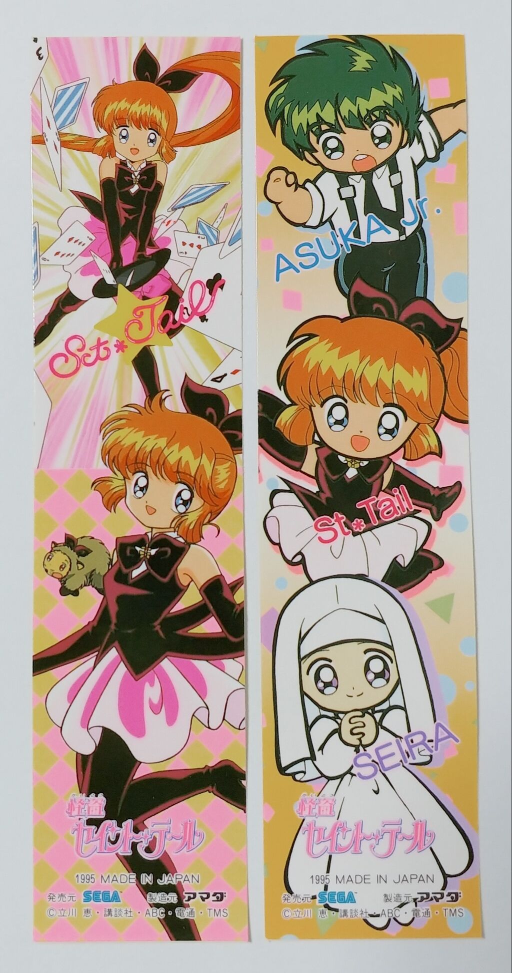 アマダ 怪盗セイントテール シールセット セガ : トレジャーハンティン