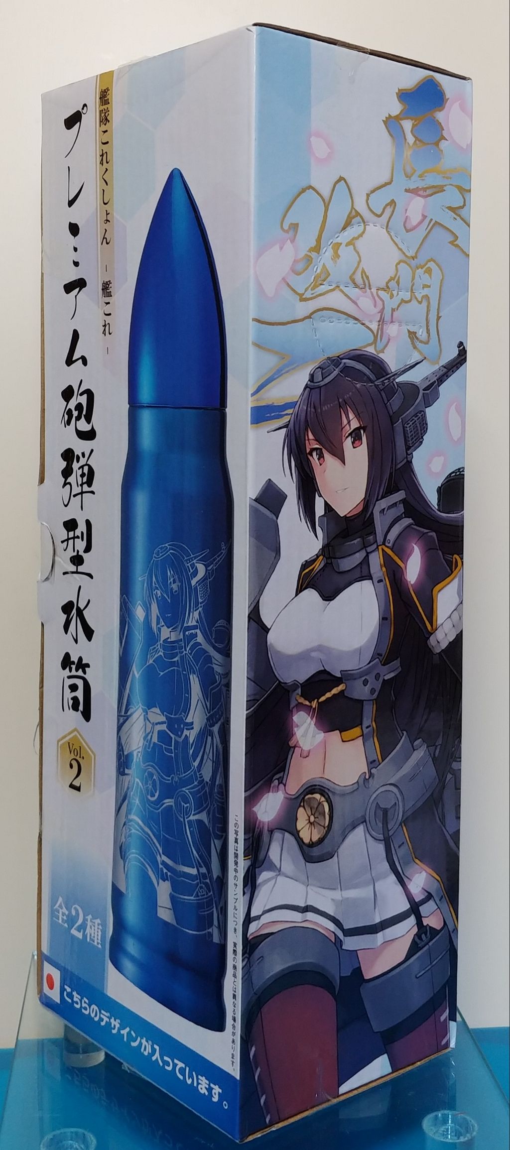 セガ 艦隊これくしょん 艦これ プレミアム砲弾型水筒 Vol2 長門改二