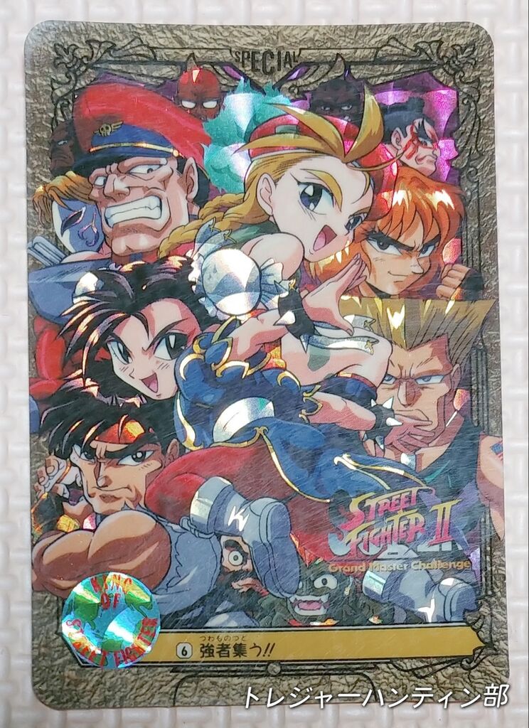 1994年 スーパーストリートファイターⅡ カードダス リスト