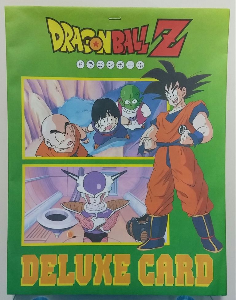 アマダ ドラゴンボールZ デラックスカード 駄菓子屋 : トレジャー